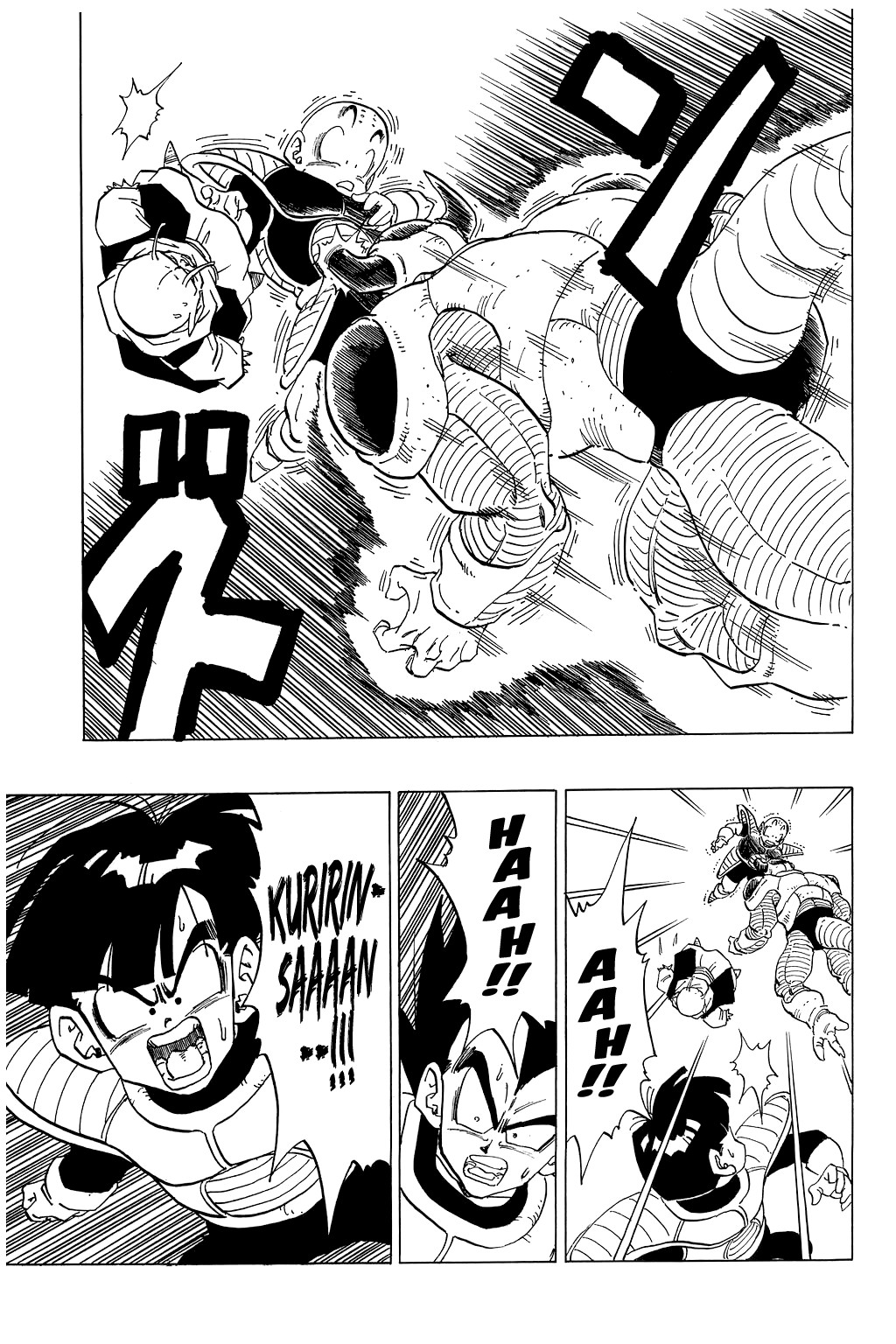 Dragon Ball Chapter 296 14